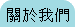 ڭ